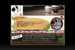 侍～Some 来～様